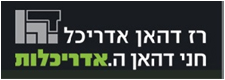 אדריכלות ועיצוב פנים